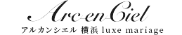 Arc-en-Ciel アルカンシエル luxe mariage 名古屋